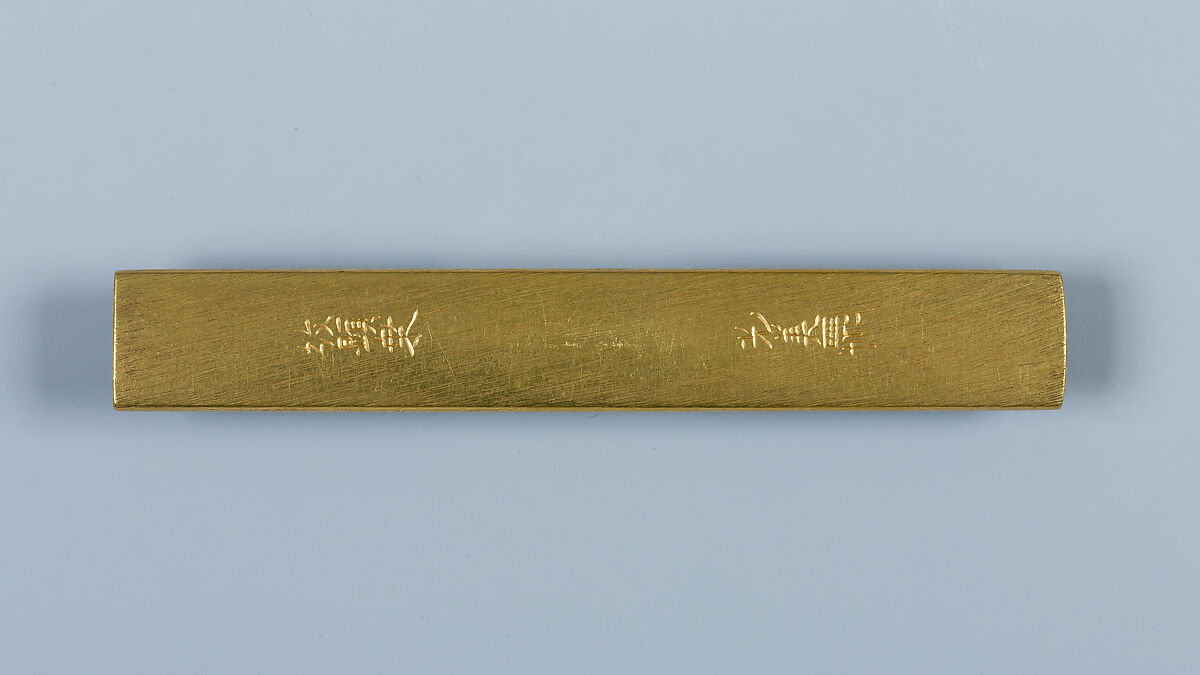 Set of Knife Handles (Kozuka) with Emblems of the Five Seasonal Festivals, 45.24.16, .18, and .19 inscribed by Gotō Kenjō (Japanese, 1586–1663, seventh-generation Gotō master), Copper-gold alloy (shakudō), gold, silver, copper, Japanese