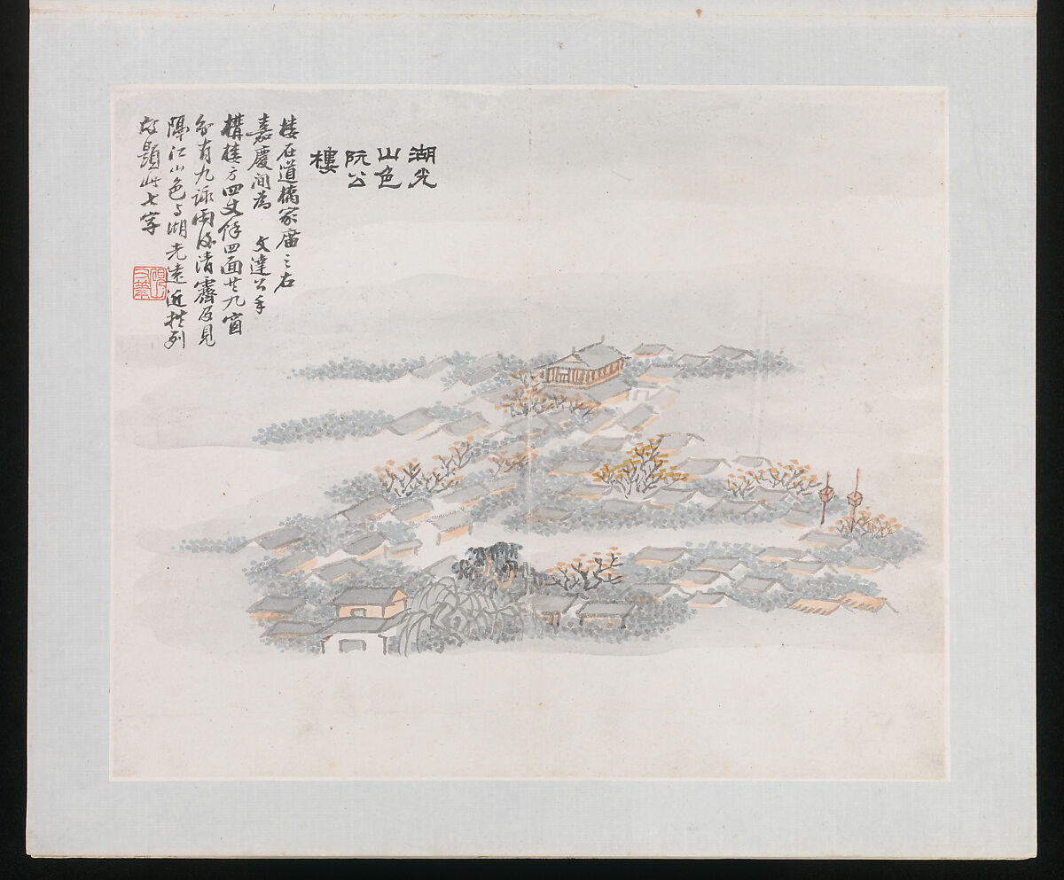 Ten Sites Associated with Ruan Yuan, Wang Jun (Chinese, 1816–after 1883), Album of ten paintings; ink and color on paper, China