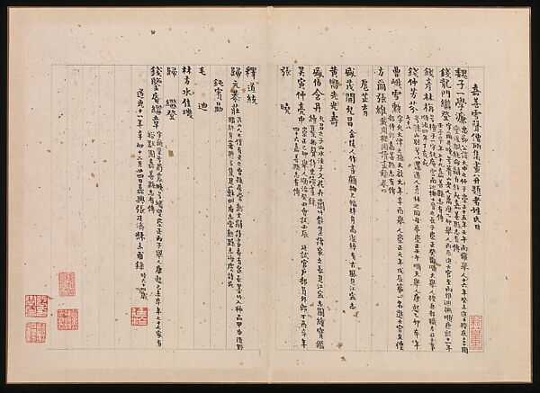 Paintings for Monk Xuesheng, Various artists  , mid-17th century, Album of twelve leaves; ink and color on paper, China