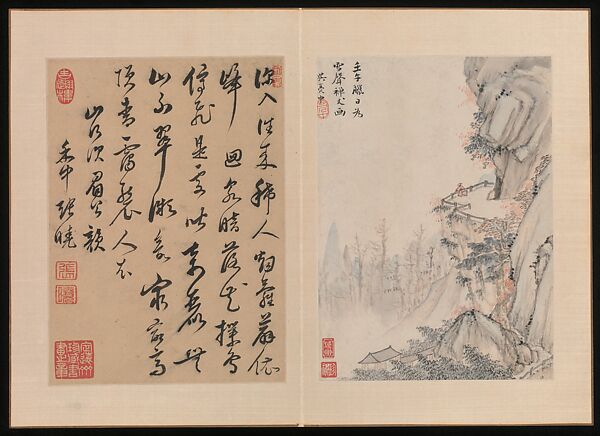 Paintings for Monk Xuesheng, Various artists  , mid-17th century, Album of twelve leaves; ink and color on paper, China