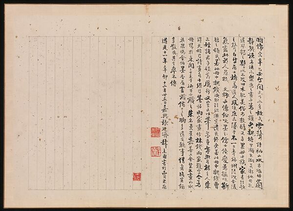 Paintings for Monk Xuesheng, Various artists  , mid-17th century, Album of twelve leaves; ink and color on paper, China