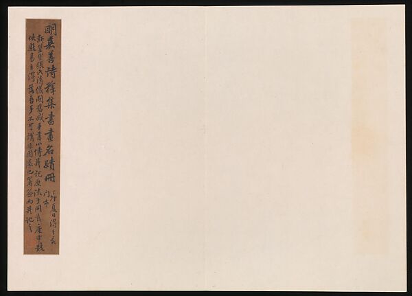 Paintings for Monk Xuesheng, Various artists  , mid-17th century, Album of twelve leaves; ink and color on paper, China