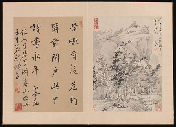 Paintings for Monk Xuesheng, Various artists  , mid-17th century, Album of twelve leaves; ink and color on paper, China
