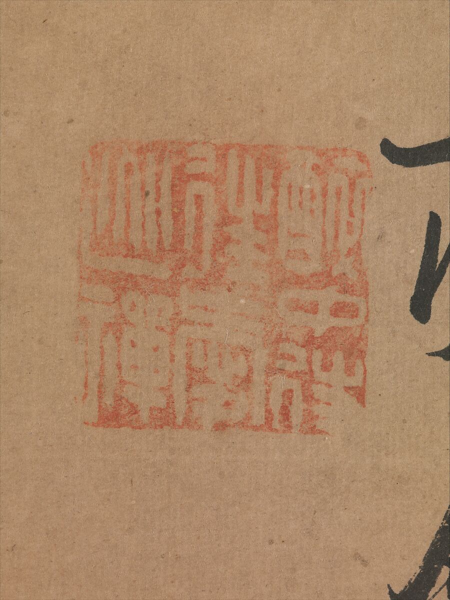 Still life with bronze vessels and flowering plants, Attributed to Jang Seung-eop (pen name: Owon) (Korean, 1843–1897), Ten-panel folding screen; ink on paper, Korea