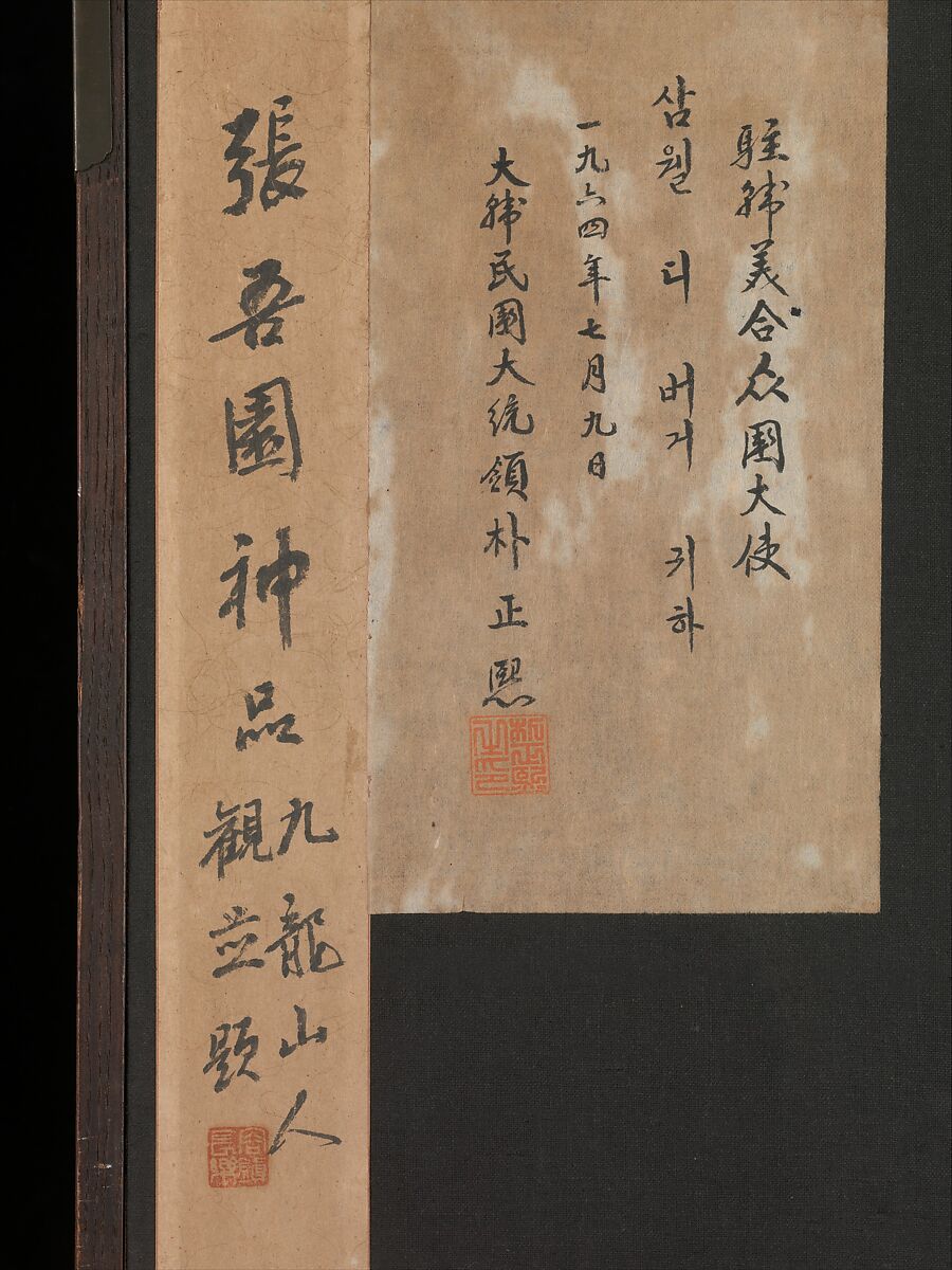 Still life with bronze vessels and flowering plants, Attributed to Jang Seung-eop (pen name: Owon) (Korean, 1843–1897), Ten-panel folding screen; ink on paper, Korea