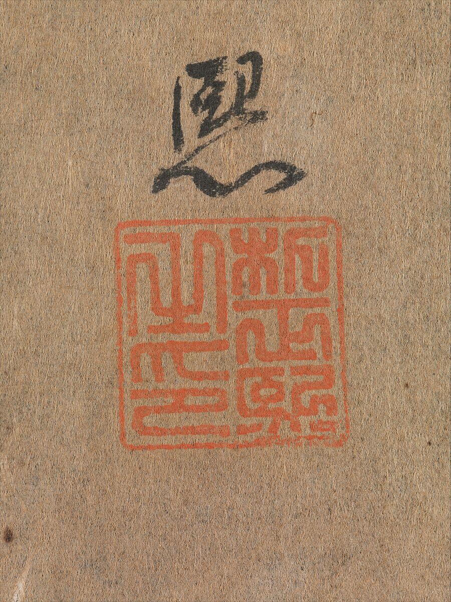 Still life with bronze vessels and flowering plants, Attributed to Jang Seung-eop (pen name: Owon) (Korean, 1843–1897), Ten-panel folding screen; ink on paper, Korea