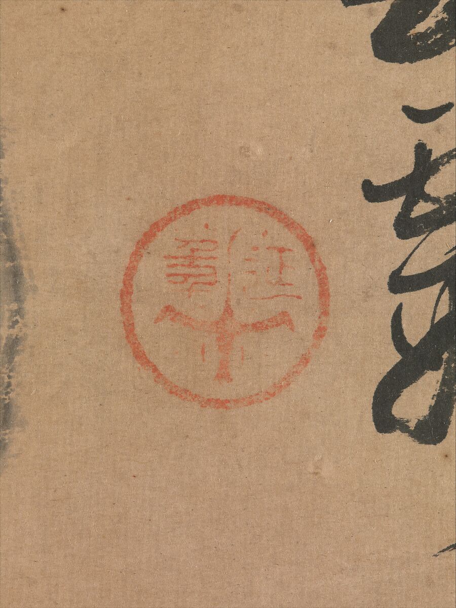 Still life with bronze vessels and flowering plants, Attributed to Jang Seung-eop (pen name: Owon) (Korean, 1843–1897), Ten-panel folding screen; ink on paper, Korea