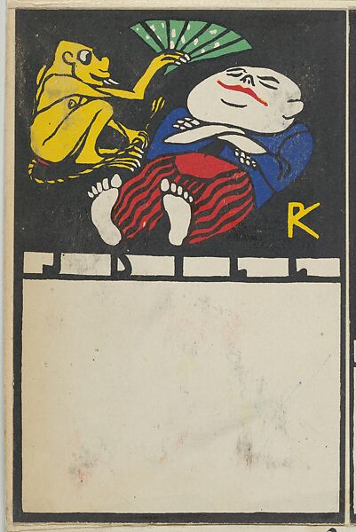 Idyll (Idill), Rudolf Kalvach (Austrian, Vienna 1883–1932 Kosmanos), Color lithograph 