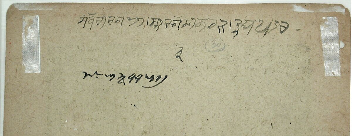 Sanveri Ragini, Page from a Ragamala Series (Garland of Musical Modes), Ink, opaque watercolor, and silver on paper, India (Himachal Pradesh, possibly Basohli or Nurpur)