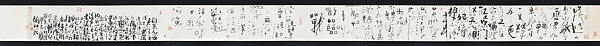 Response to Mi Fu's Poem Written in a Boat on the Wu River, Fung Ming Chip (Chinese, born Guangdong 1951), Handscroll; ink on paper, China