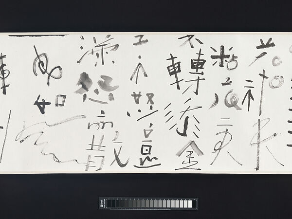 Response to Mi Fu's Poem Written in a Boat on the Wu River, Fung Ming Chip (Chinese, born Guangdong 1951), Handscroll; ink on paper, China