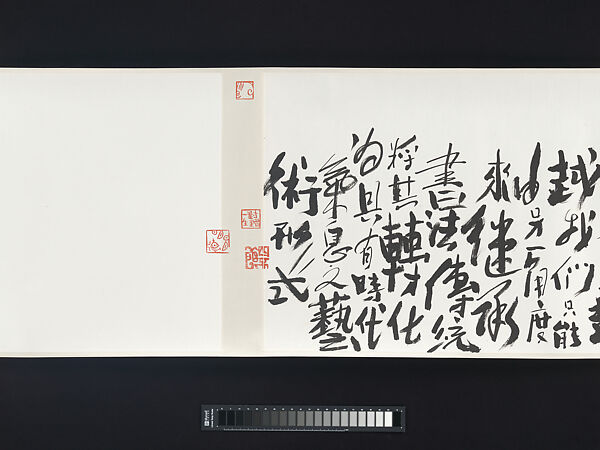 Response to Mi Fu's Poem Written in a Boat on the Wu River, Fung Ming Chip (Chinese, born Guangdong 1951), Handscroll; ink on paper, China