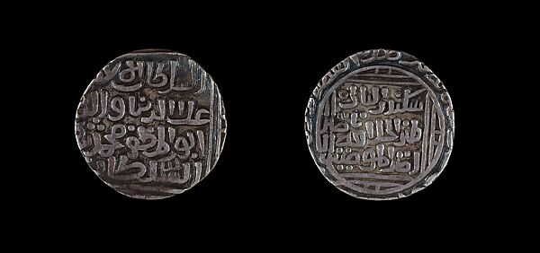 Tanka coin from Sultanate of Delhi, reign of ‘Alā’ al-Dīn Muḥammad Shāh Khalaji (r. 1296-1316)., Silver 