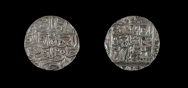 Bahmani tanka coin from reign of Muhammad Shah I (r. 1359-1375), Silver 