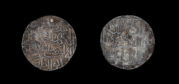 Bahmani tanka coin from reign of Taj al-Din Firuz Shah (r. 1397-1422), Silver 