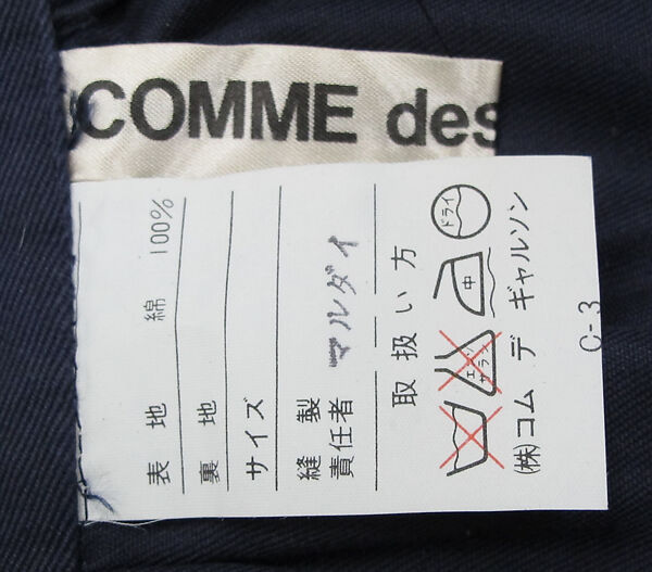 Ensemble, Comme des Garçons (Japanese, founded 1969), wool, cotton, Japanese