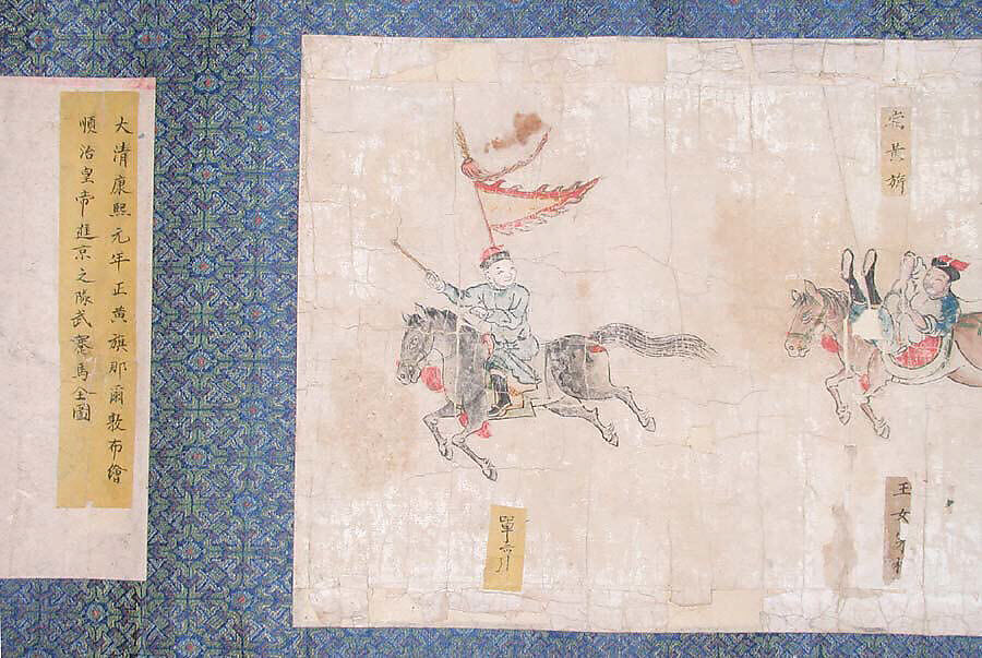 Horsemanship Competition for the Shunzhi Emperor, Nardunbu (Manchu, active mid-17th century), Handscroll; ink and color on paper, China