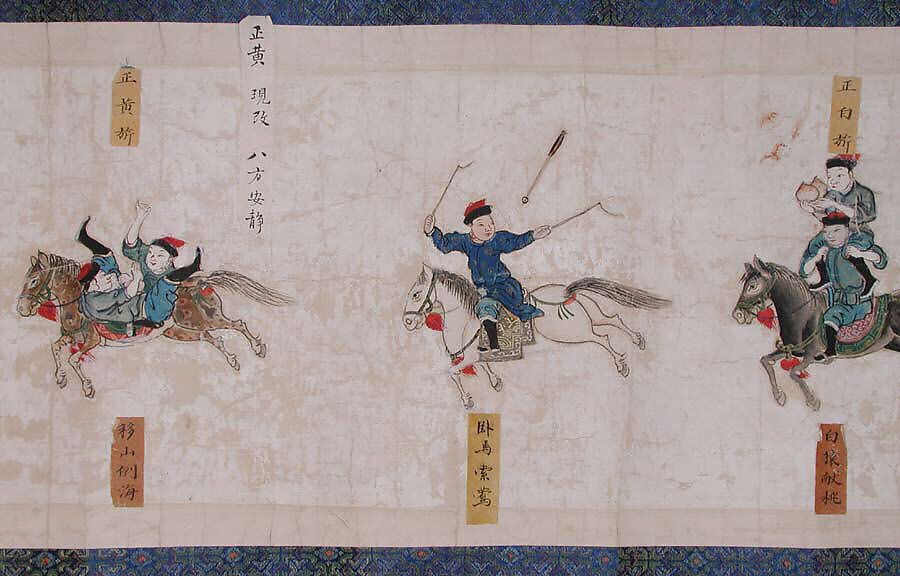 Horsemanship Competition for the Shunzhi Emperor, Nardunbu (Manchu, active mid-17th century), Handscroll; ink and color on paper, China