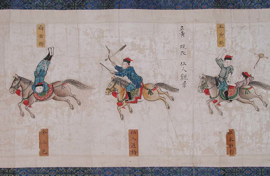 Horsemanship Competition for the Shunzhi Emperor, Nardunbu (Manchu, active mid-17th century), Handscroll; ink and color on paper, China