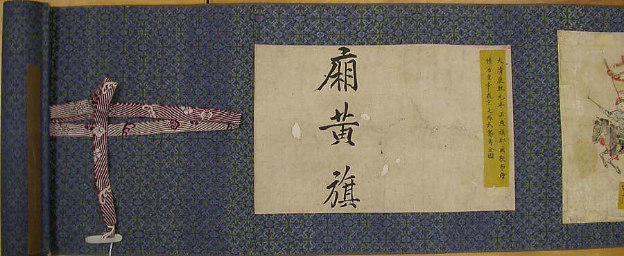 Horsemanship Competition for the Shunzhi Emperor, Nardunbu (Manchu, active mid-17th century), Handscroll; ink and color on paper, China