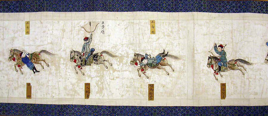 Horsemanship Competition for the Shunzhi Emperor, Nardunbu (Manchu, active mid-17th century), Handscroll; ink and color on paper, China