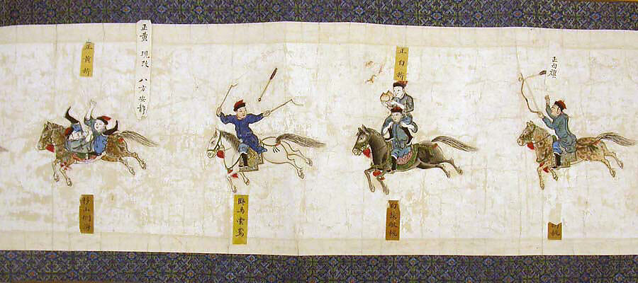 Horsemanship Competition for the Shunzhi Emperor, Nardunbu (Manchu, active mid-17th century), Handscroll; ink and color on paper, China