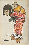 Japanese Woman and Child