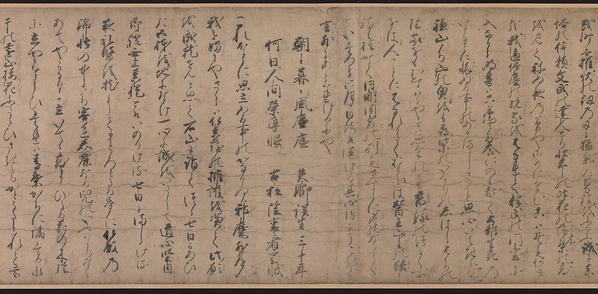 A Long Tale for an Autumn Night (Aki no yo nagamonogatari), Unidentified artist Japanese, One handscroll from a set of three; ink, color, and gold on paper, Japan