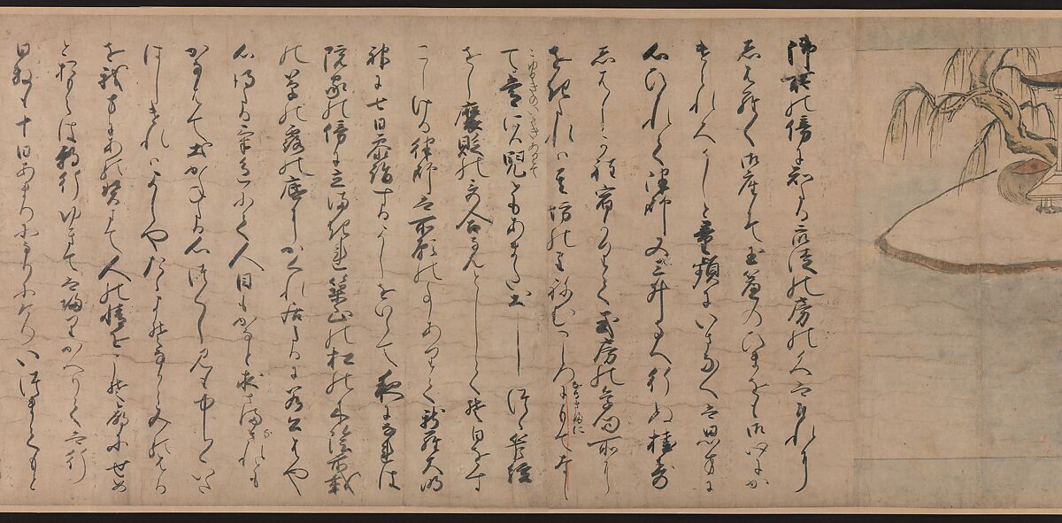 A Long Tale for an Autumn Night (Aki no yo nagamonogatari), Unidentified artist Japanese, One handscroll from a set of three; ink, color, and gold on paper, Japan