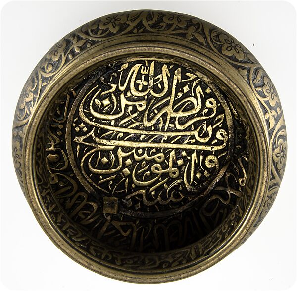 Epigraphic Bowl, Copper alloy