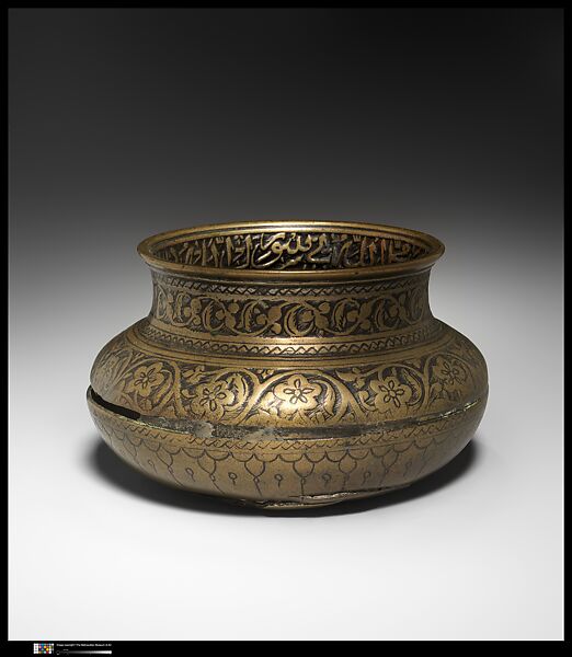 Epigraphic Bowl, Copper alloy