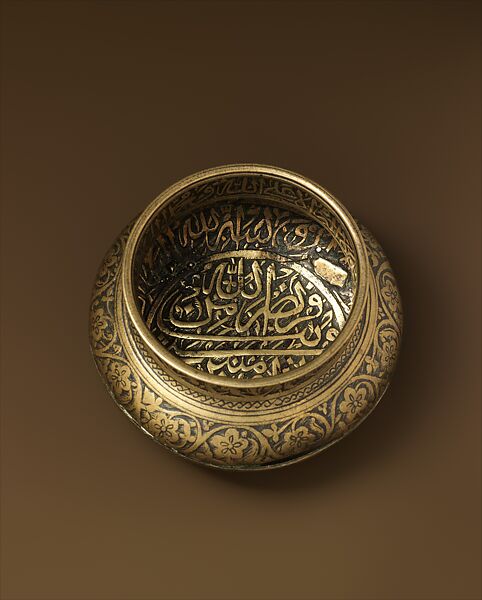 Epigraphic Bowl, Copper alloy