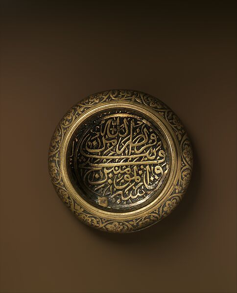 Epigraphic Bowl, Copper alloy