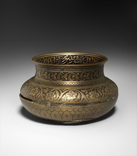 Epigraphic Bowl, Copper alloy