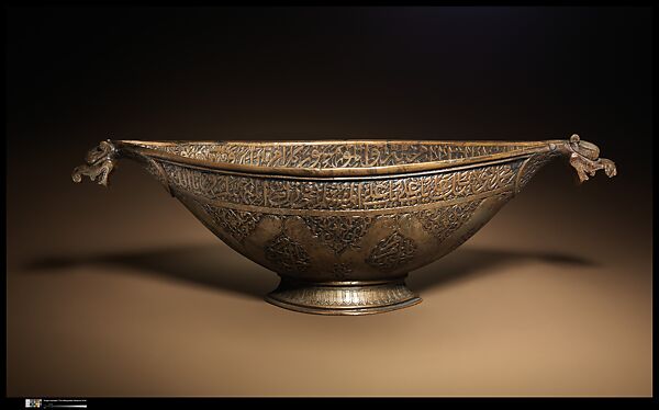 Beggar's Bowl (Kashkul), Copper alloy 