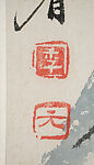 Paintings after Shitao's 