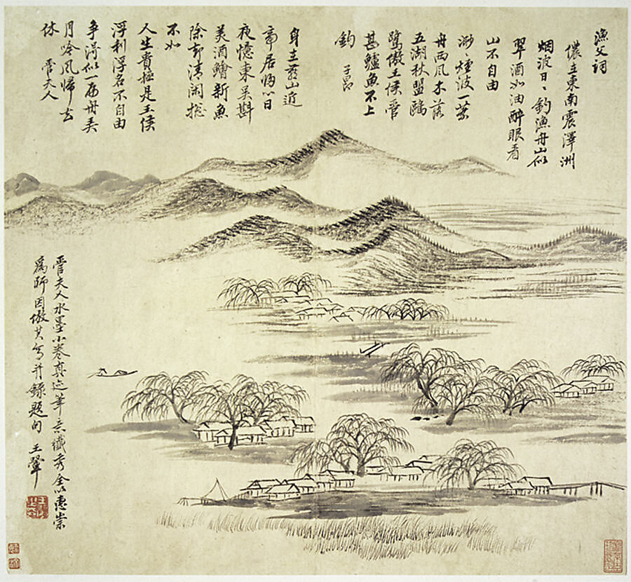 Landscapes after old masters, leaves a, o, p by Wang Hui (Chinese, 1632–1717), Album of sixteen leaves; ink and color on paper, China 