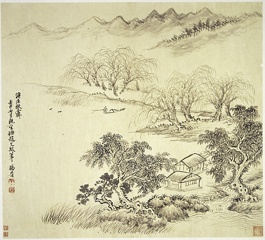 Landscapes after old masters, leaves a, o, p by Wang Hui (Chinese, 1632–1717), Album of sixteen leaves; ink and color on paper, China