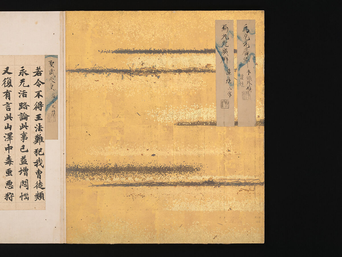 A Mirror of Gathered Seaweed (Mokagami), Various calligraphers, Album of 301 calligraphy fragments; mostly ink on paper, some on dyed or decorated paper, Japan