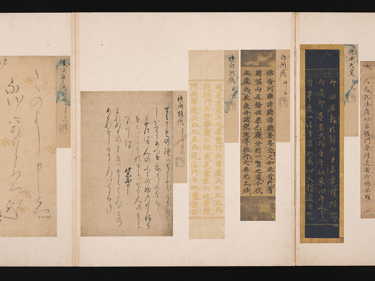 A Mirror of Gathered Seaweed (Mokagami), Various calligraphers, Album of 301 calligraphy fragments; mostly ink on paper, some on dyed or decorated paper, Japan