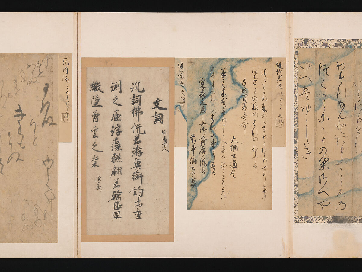 A Mirror of Gathered Seaweed (Mokagami), Various calligraphers, Album of 301 calligraphy fragments; mostly ink on paper, some on dyed or decorated paper, Japan