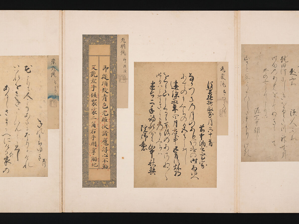 A Mirror of Gathered Seaweed (Mokagami), Various calligraphers, Album of 301 calligraphy fragments; mostly ink on paper, some on dyed or decorated paper, Japan