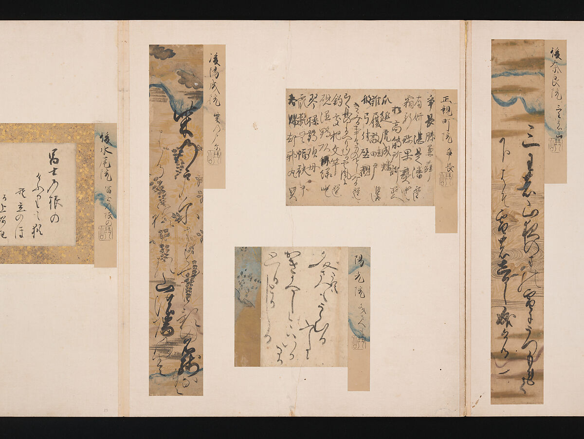 A Mirror of Gathered Seaweed (Mokagami), Various calligraphers, Album of 301 calligraphy fragments; mostly ink on paper, some on dyed or decorated paper, Japan