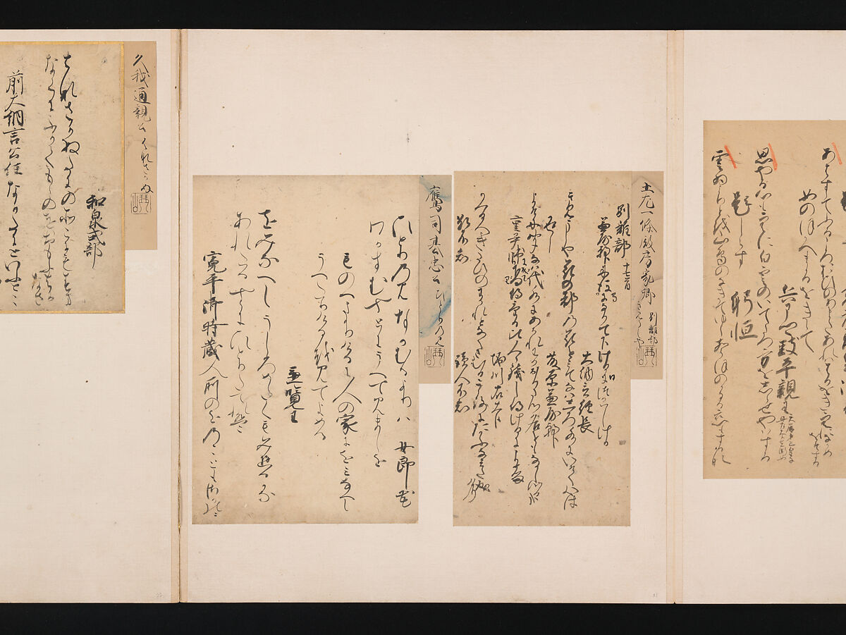 A Mirror of Gathered Seaweed (Mokagami), Various calligraphers, Album of 301 calligraphy fragments; mostly ink on paper, some on dyed or decorated paper, Japan