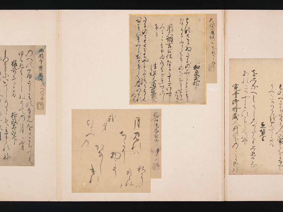 A Mirror of Gathered Seaweed (Mokagami), Various calligraphers, Album of 301 calligraphy fragments; mostly ink on paper, some on dyed or decorated paper, Japan