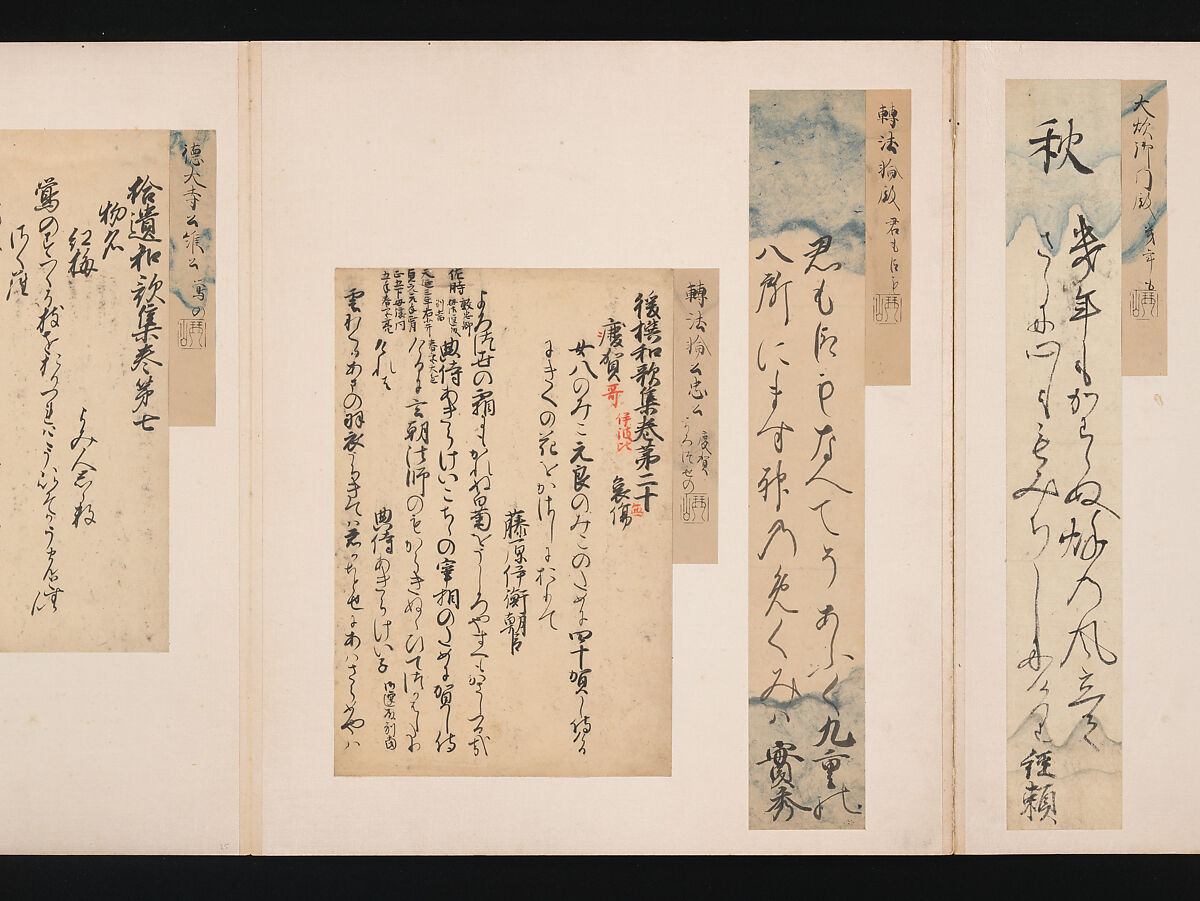 A Mirror of Gathered Seaweed (Mokagami), Various calligraphers, Album of 301 calligraphy fragments; mostly ink on paper, some on dyed or decorated paper, Japan