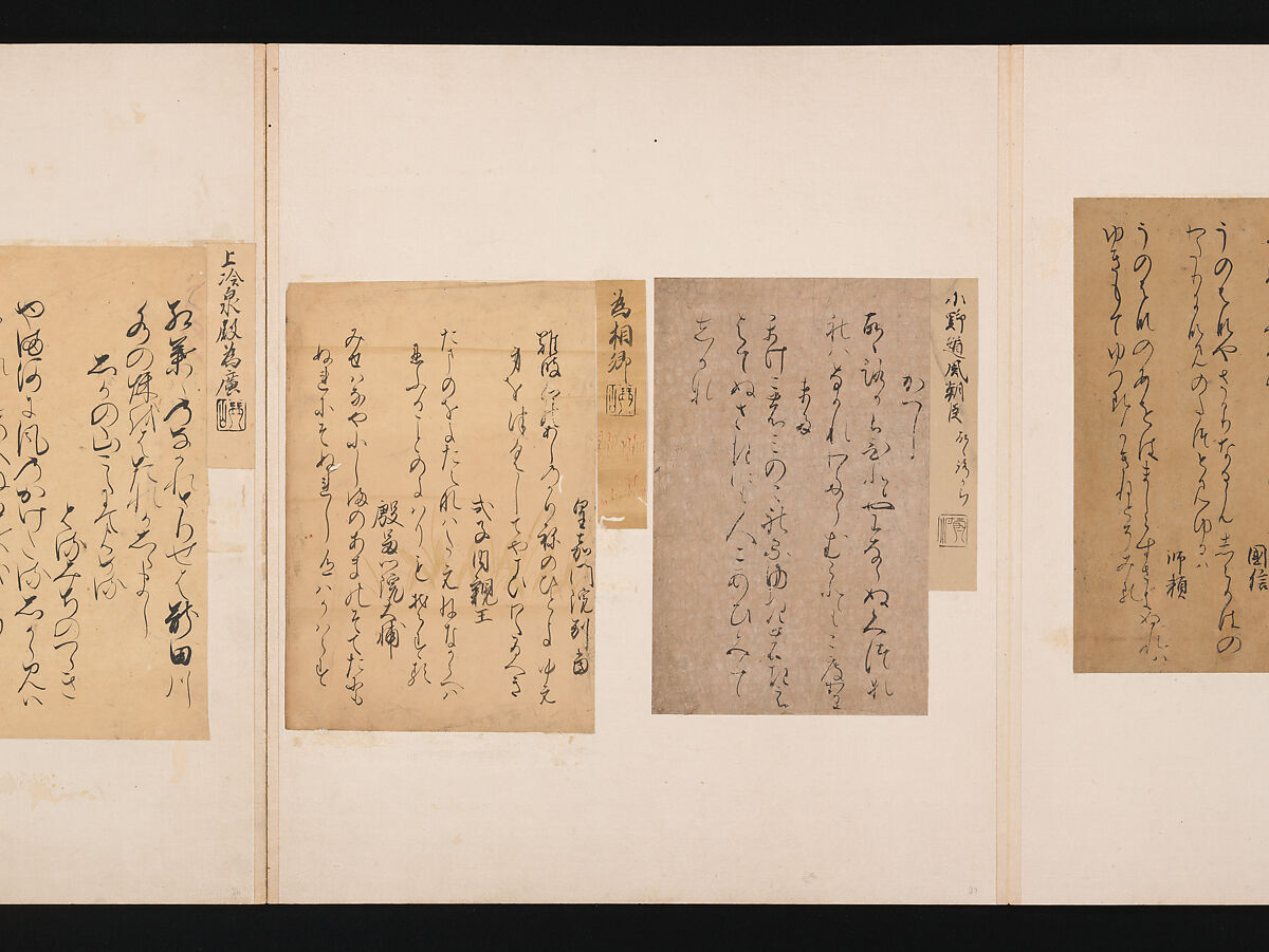 A Mirror of Gathered Seaweed (Mokagami), Various calligraphers, Album of 301 calligraphy fragments; mostly ink on paper, some on dyed or decorated paper, Japan