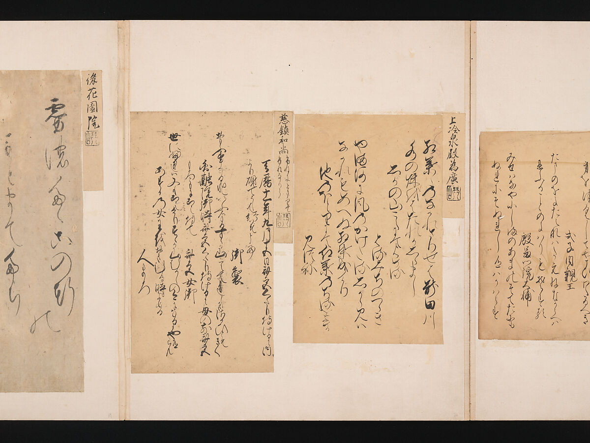 A Mirror of Gathered Seaweed (Mokagami), Various calligraphers, Album of 301 calligraphy fragments; mostly ink on paper, some on dyed or decorated paper, Japan