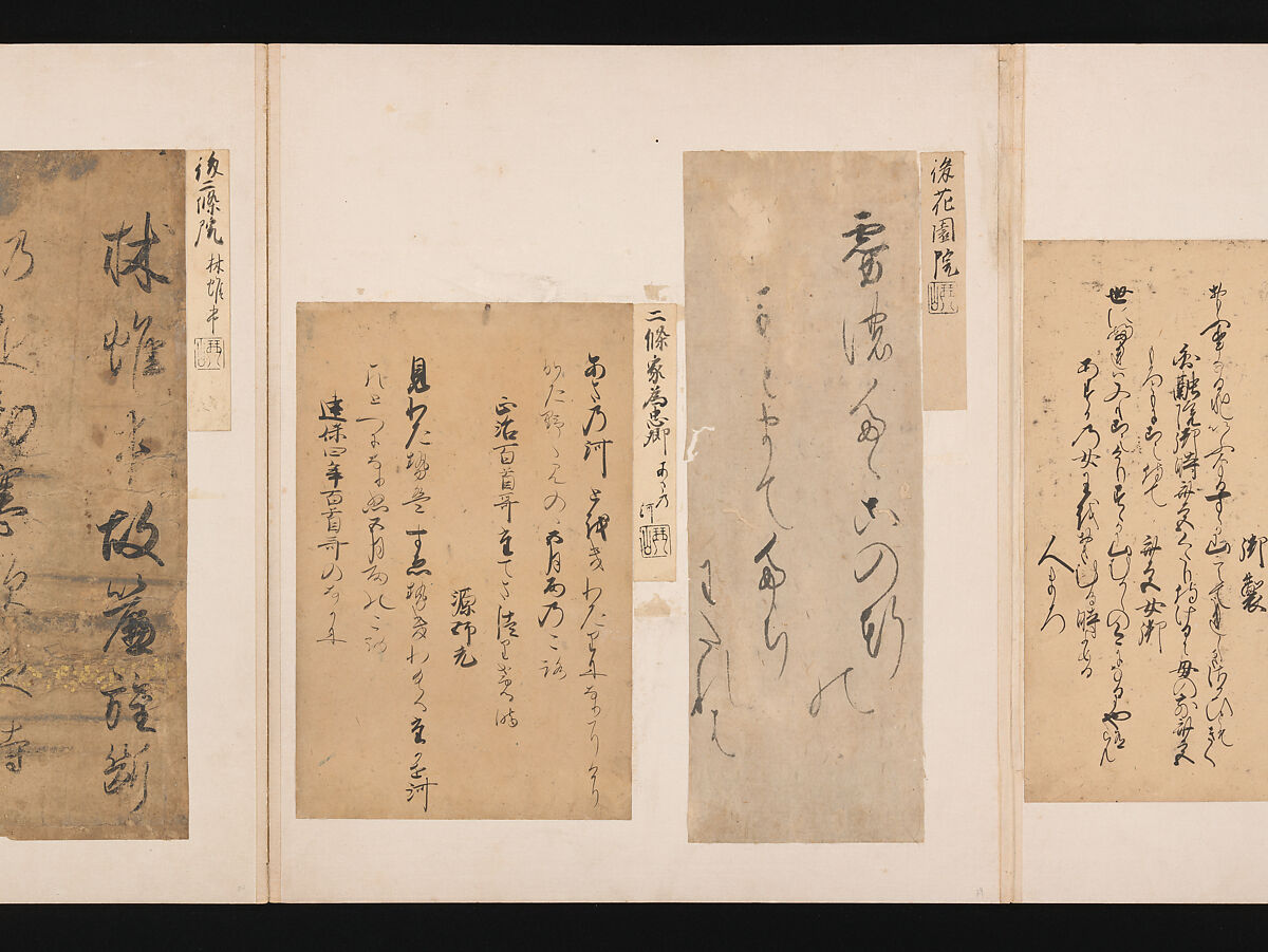 A Mirror of Gathered Seaweed (Mokagami), Various calligraphers, Album of 301 calligraphy fragments; mostly ink on paper, some on dyed or decorated paper, Japan