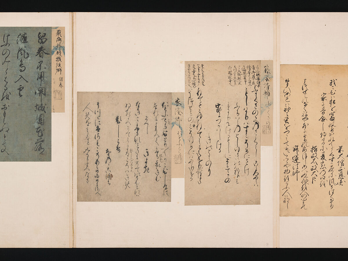 A Mirror of Gathered Seaweed (Mokagami), Various calligraphers, Album of 301 calligraphy fragments; mostly ink on paper, some on dyed or decorated paper, Japan